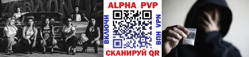 A PVP кристаллы  Спас-Деменск 