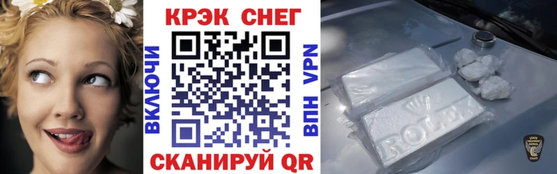 Кокаин 99% где можно купить мориарти телеграм Спас-Деменск