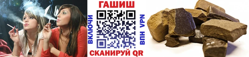 ГАШ Ice-O-Lator Спас-Деменск