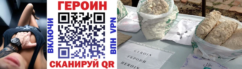 ГЕРОИН герыч  где найти   Спас-Деменск 