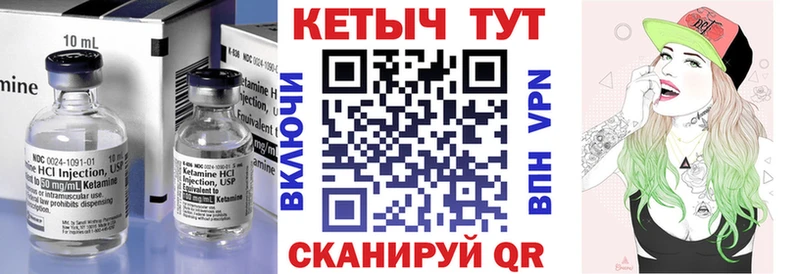 КЕТАМИН ketamine  Спас-Деменск 