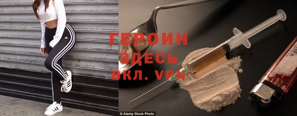 тгк Зерноград