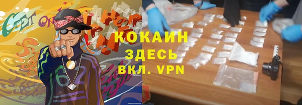 тгк Зерноград