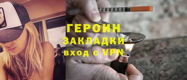 MDMA Зеленодольск