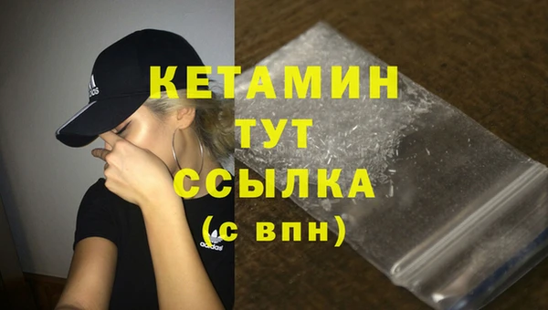 амфетамин Заволжск