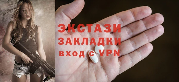 тгк Зерноград