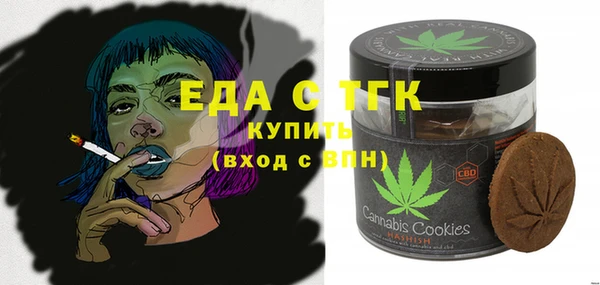 ALPHA-PVP Зеленокумск