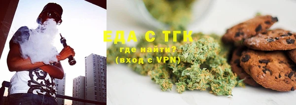ALPHA-PVP Зеленокумск