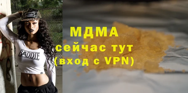 ALPHA-PVP Зеленокумск
