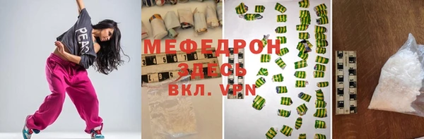 MDMA Зеленодольск