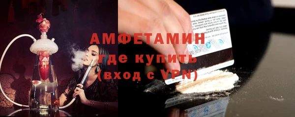 MDMA Зеленодольск