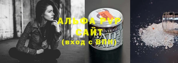 тгк Зерноград