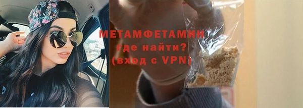 MDMA Зеленодольск