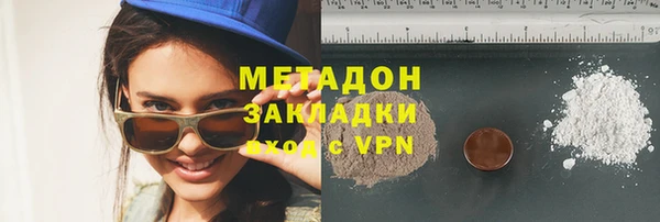 ALPHA PVP Заводоуковск