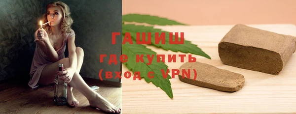 тгк Зерноград