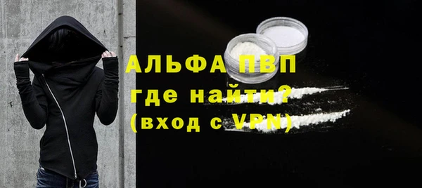 MDMA Зеленодольск