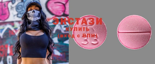 MDMA Зеленодольск
