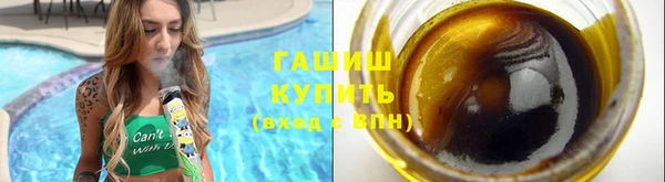 тгк Зерноград