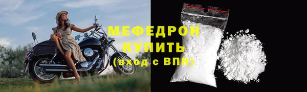 MDMA Зеленодольск