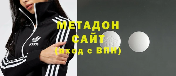 MDMA Зеленодольск
