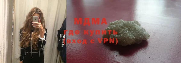 ALPHA-PVP Зеленокумск