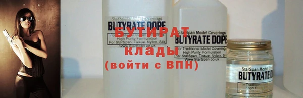 ALPHA-PVP Зеленокумск