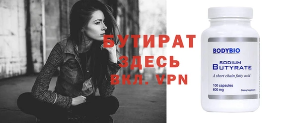 ALPHA-PVP Зеленокумск