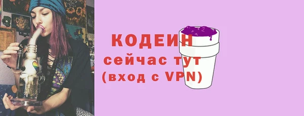 тгк Зерноград