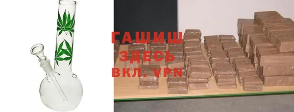 ALPHA-PVP Зеленокумск