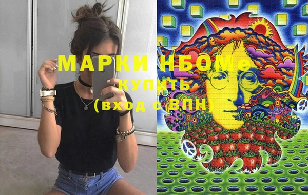 MDMA Зеленодольск