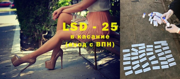 тгк Зерноград