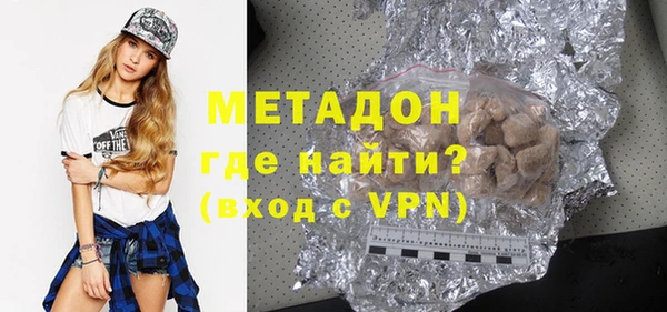 MDMA Зеленодольск