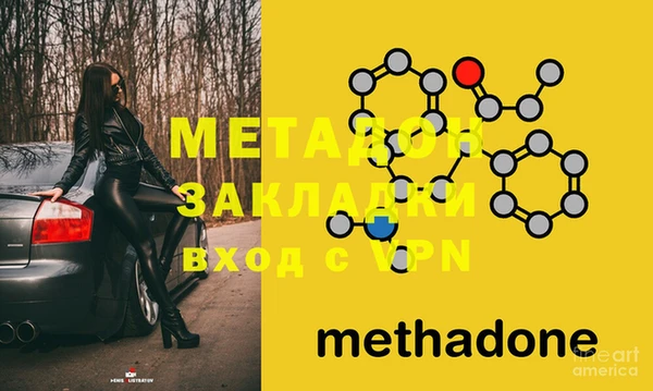 MDMA Зеленодольск