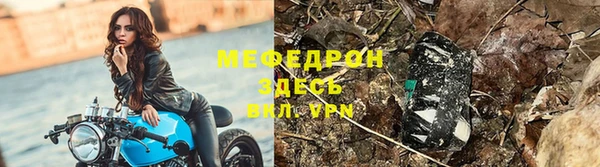 MDMA Зеленодольск