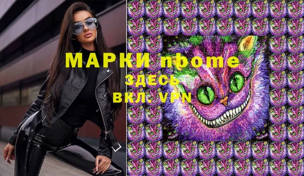 дистиллят марихуана Сясьстрой