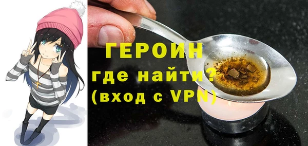 ALPHA-PVP Зеленокумск