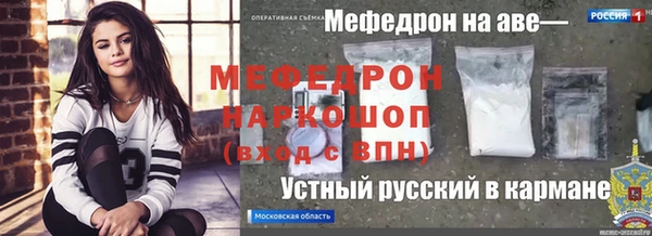 тгк Зерноград