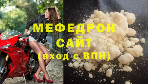 тгк Зерноград