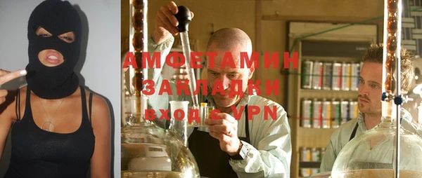 тгк Зерноград