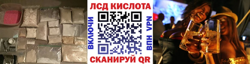 kraken ONION  наркошоп  Спас-Деменск  LSD-25 экстази кислота 