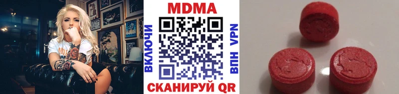 MDMA молли  наркотики  Спас-Деменск 