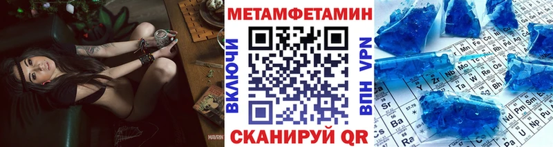 МЕТАМФЕТАМИН мет  где продают наркотики  Спас-Деменск 