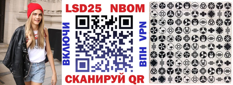 гидра где найти наркотики Спас-Деменск Марки NBOMe 1,8мг