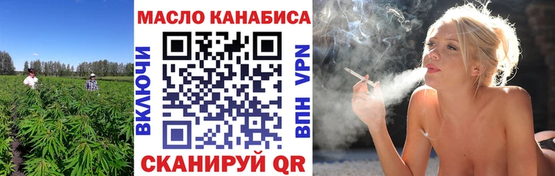 площадка формула  Спас-Деменск  ТГК концентрат  купить  